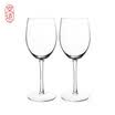 Beijing made lead-free crystal red wine glass goblet wine glass 350ml 2 Pack