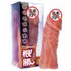 LOVE CLOUD male adult sex supplies delay transparent sets of root wins on the 4th import