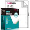Deli deli Coral Sea S241-3-12 triple two-division computer printing paper whole 80 columns white without tearing 1000 pages box