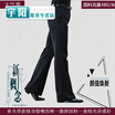 Flare pants male Korean version of the self-cultivation casual micro trousers black dancing Ding dance pants