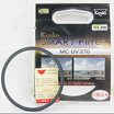 Ken Ko new ultra-thin SLIM protective mirror -55mm