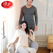 Langsha Qiuyi Qiuku cotton mens cotton sweater thin section couples warm underwear set womens comfortable bottoming shirt mens shallow gray 175XL