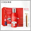 COGI Skin Care Set Cleanser Toner Facial Mask Beauty Apparatus