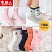 Antarctic socks female casual cotton socks ladies socks anti-off sports&leisure socks 5 pairs of mixed color gift box NJRZTW female - cute cat - one size