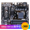 Colorful Tomahawk CA980G X3 Magic Edition V14 Game Board Classic Series AMD 760GSocket AM3AM3