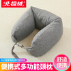Bejirong U-shaped pillow neck pillow cervical pillow car airplane travel headrest siesta pillow u-shaped pillow black gray
