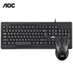 AOC KM110 wired keyboard&mouse set business office desktop computer one machine notebook keyboard