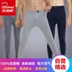Arctic velvet long pants mens cotton warm pants fashion single autumn&winter thin mens cotton wool leggings dark gray L