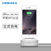 Momiss MOMAX Apple Creative Charger Base Apple MFI Certified Data Cable Charger White for iPhoneXSMaxXRX876splus etc
