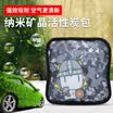 Rice soup car charcoal car in addition to formaldehyde in addition to odor activated carbon deodorant new car supplies car to taste carbon package T-702AY-4