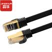 Jinghua JH 2504 six types of flat twisted pair cable CAT6 cable high speed stable not dropped router computer cable black 8 meters