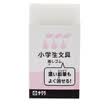Sakura Eraser Exam Eraser Specially Formulated for Art & Graphic Use--G-ERA20