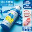 Fuguang FGA Mengbei double cover vacuum 316 stainless steel childrens insulation pot 580ml red DCZ181005-580