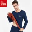 Arctic velvet thermal underwear men&women cotton gold velvet one set thickening plus velvet thermal underwear youth middle-aged underwear set mens Navy XL