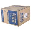 AMPCOM engineering grade super five network cable over Fluke oxygen-free copper core 150 meters super 5 unshielded box line POE power supply AMC5E51150