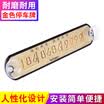 Fun car parking phone card double suction cup type car number plate golden roadside temporary parking car number card