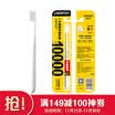 Happy grass Lukleaf Wangen super soft care toothbrush soft care type gum bleeding sensitive sore redness 007 silk diameter gentle massage clean teeth bright white