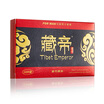 Tibetan Emperor Mens Time-Delay Wipes Long-lasting Spray Delay Spray No numb Indian God Oil Silicone Delicious Adult Adults Sex Products 10 Pieces