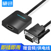 VENTION HDMI to VGA cable converter with audio port HD video adapter adapter computer box connection TV monitor projector line black ACBC