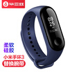 BIAZE Xiaomi bracelet 3 wristband replacement with new three generations of intelligent sports bracelet red