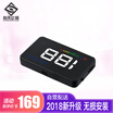 XINWUZHIJING A500 HUD head-up display car general OBD driving computer head-up speed HD projector