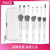 MSQ12 matte silver beginner makeup brush set beginner complete set of makeup tools barrel set brush fiber hair