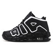 New basketball shoes mens cushion basketball shoes non-slip breathable outdoor sports shoes