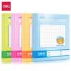 Deli deli 12 A530 pupils squares this homework this stitch soft copybook notebook notebook FA530