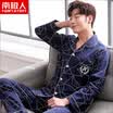 Antarctic Nanjiren pajamas mens long-sleeved cotton spring&autumn large size middle-aged mens pajamas cotton home service suit mens classic geometry XXL