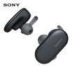 Sony SONY WF-SP900 true wireless waterproof sports headphones IPX58 waterproof level touch panel 4GB memory black