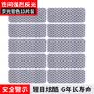 3M Diamond Reflective Warning Sticker Fluorescent Yellow Green Car Sticker 3x8cm 10 Pieces Car Bicycle Electric Car Motorcycle Stroller Helmet Night Safety Reflective Film