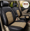 TO YOUR TASTE auto accessories custom leather new car seat covers for AUDI A4 A4L A6L A6 A1 A7 A8 A3 well-matched full surrounded