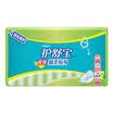 Whisper premium cotton soft daily sanitary napkin 5 5 times the absorption of cotton softener side leakage