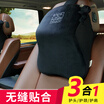 Car home car headrest 7 degree gentle head shoulder pillow car neck pillow pillow memory cotton car neck pillow four seasons universal car pillow T-602M-B dream black