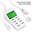 8-port USB Charger station with LCD display Multi-port usb Wall Charger with Smart IC Technology for smartphone