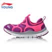 Li Ning childrens shoes girls sports shoes Li Ning Yundi female childrens sets of feet a pedal casual shoes YKAM002-2 bright grape purple 315