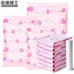 Storage Dr vacuum compression bag quilt clothing storage travel finishing bag thickening environmental protection material love section 8 small containing hand pump