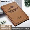 Espresso ESR Apple New iPad Case 20182017 Shell All-inclusive Lightweight Anti-fall Relief Pattern 97-inch Leather Case Nordic Book Series Dark Grey Elk