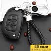 Huashi Beijing modern key package Tucson led 16-17 models 15-16 models Langata Sonata nine leather hand sewing key bag cover buckle A smart three-button black line