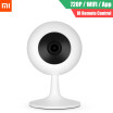 XIAOMI CHUANGMI 720P Smart Camera IR Remote Control Wireless WiFi Motion Detection