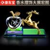 Kang car treasure car perfume seat car perfume decoration car perfume car decoration car perfume supplement liquid a deer safe silver