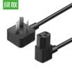 Green Union UGREEN computer host power cord three-hole rice cooker national standard product suffix power cable desktop display screen wire bending plug 15 m black 40911