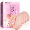Four-dimensional space male mature female models Japanese female superior aircraft cup Aso Rare device simulation vaginal male masturbation adult erotic sex products
