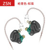 KZ ZSN 1DD1BA Armature Dual Driver Earphone Detachable In Ear Audio Monitors Noise Isolating HiFi Music Sports Earbuds