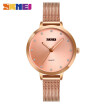 SKMEI quartz watch stainless strap