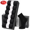 Langsha socks mens cotton four seasons tube socks breathable sweat business cotton socks black mens socks black 6 double code