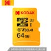Kodak 64GB TF MicroSD memory card U3 A1 V30 speed version reading speed 100MB s support 4K high quality shooting