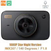 Original Xiaomi 1S Car DVR Camera Video Recorder 140 Degrees Wide Angle 30 inch IPS Screen