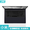 JRC millet notebook keyboard film millet game 156-156 inch TPU invisible keyboard protective film