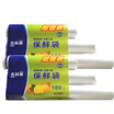 Jingdong supermarket South Korea Kelin Bao fresh bags of food bags fruit&vegetable food packaging bags Dazhong Xiao value 6 package C8-BS322